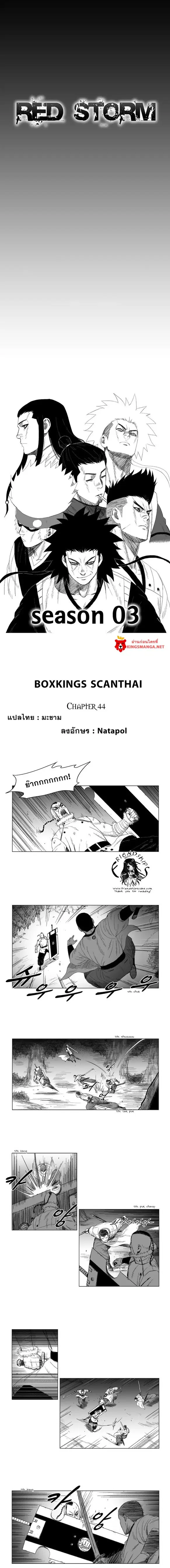 หน้า 1 จาก 4