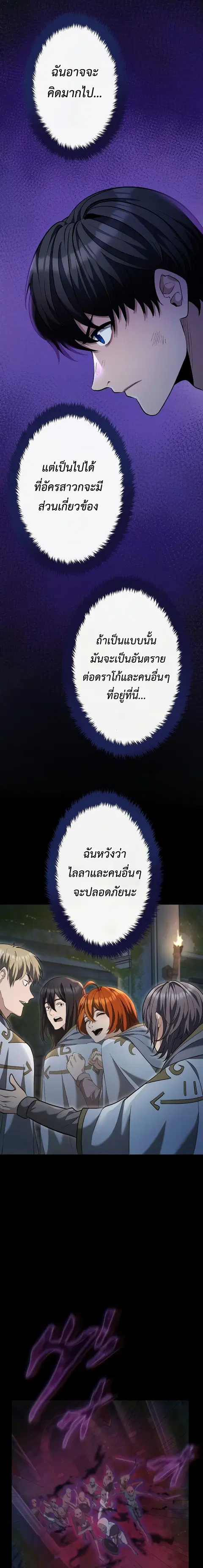 หน้า 13 จาก 25