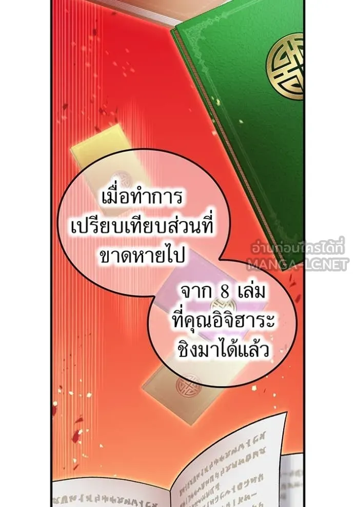 หน้า 6 จาก 156