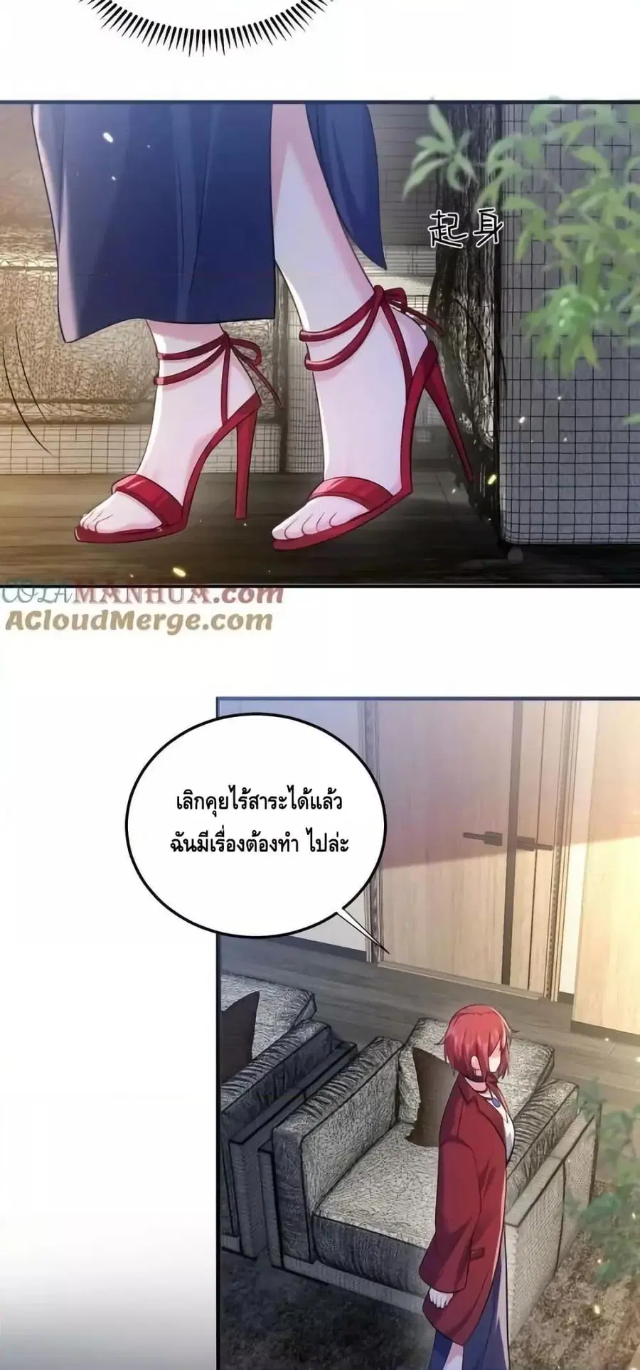 หน้า 4 จาก 42