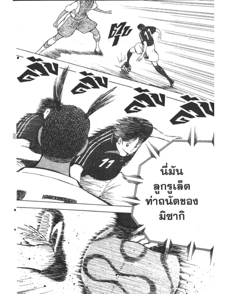 หน้า 17 จาก 19