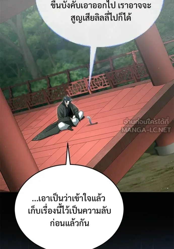 หน้า 115 จาก 123