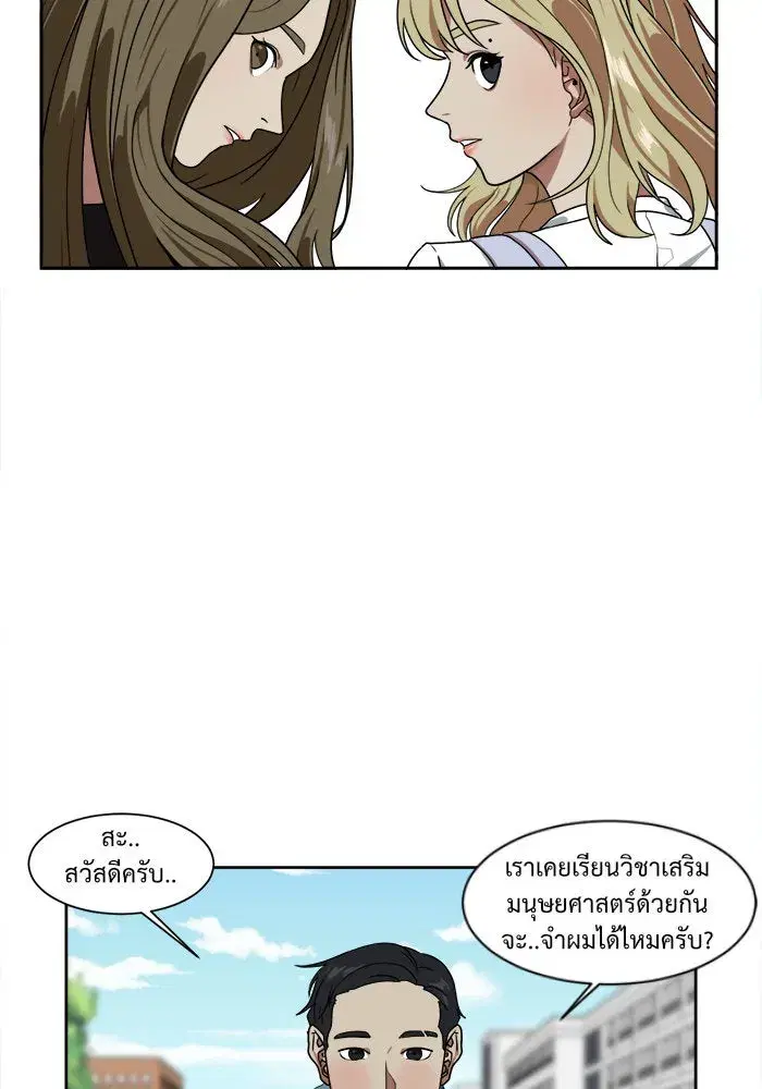 หน้า 16 จาก 87