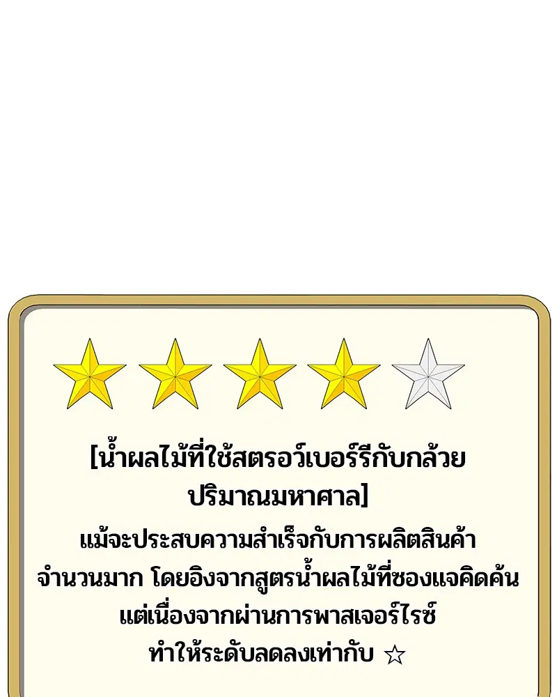 หน้า 91 จาก 107