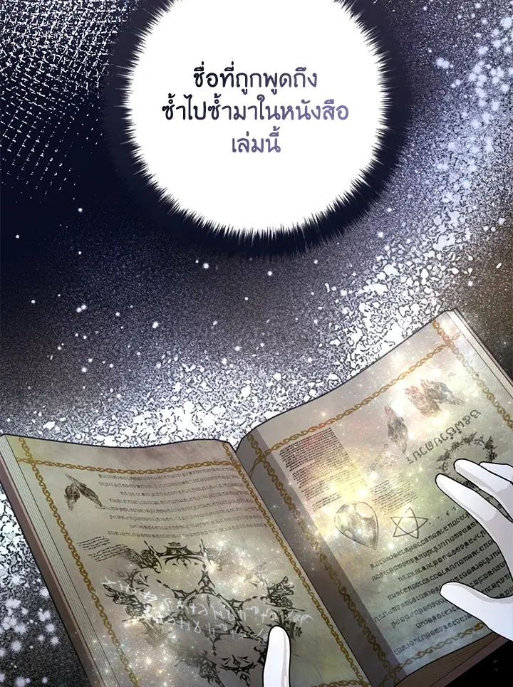 หน้า 55 จาก 107
