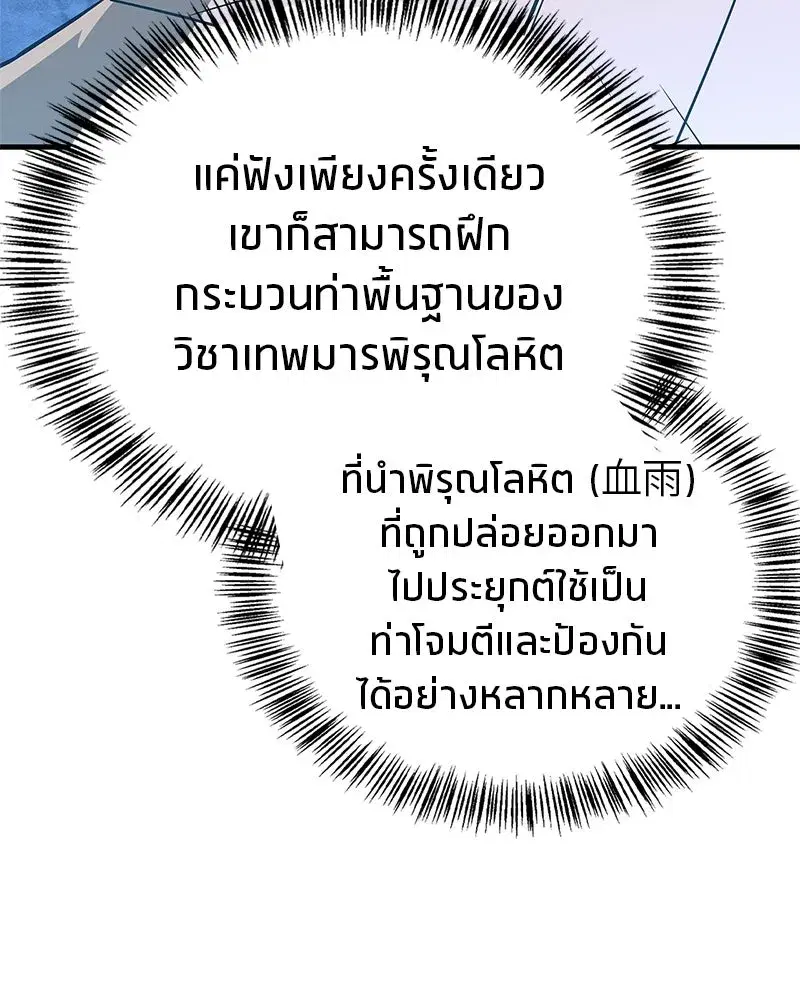 หน้า 128 จาก 178