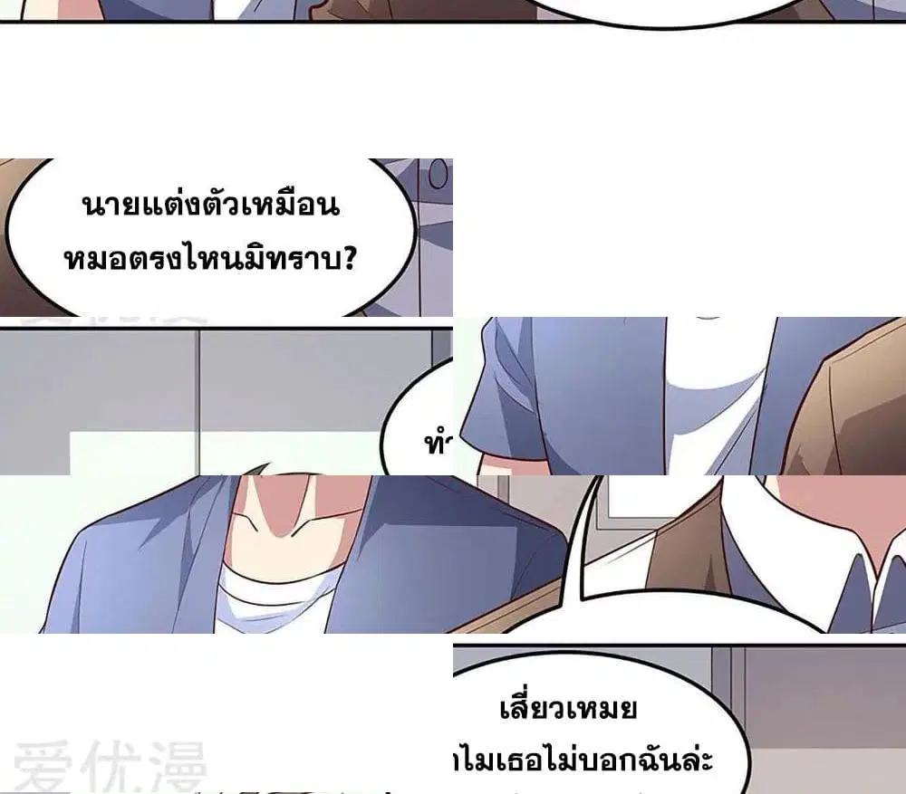 หน้า 3 จาก 16