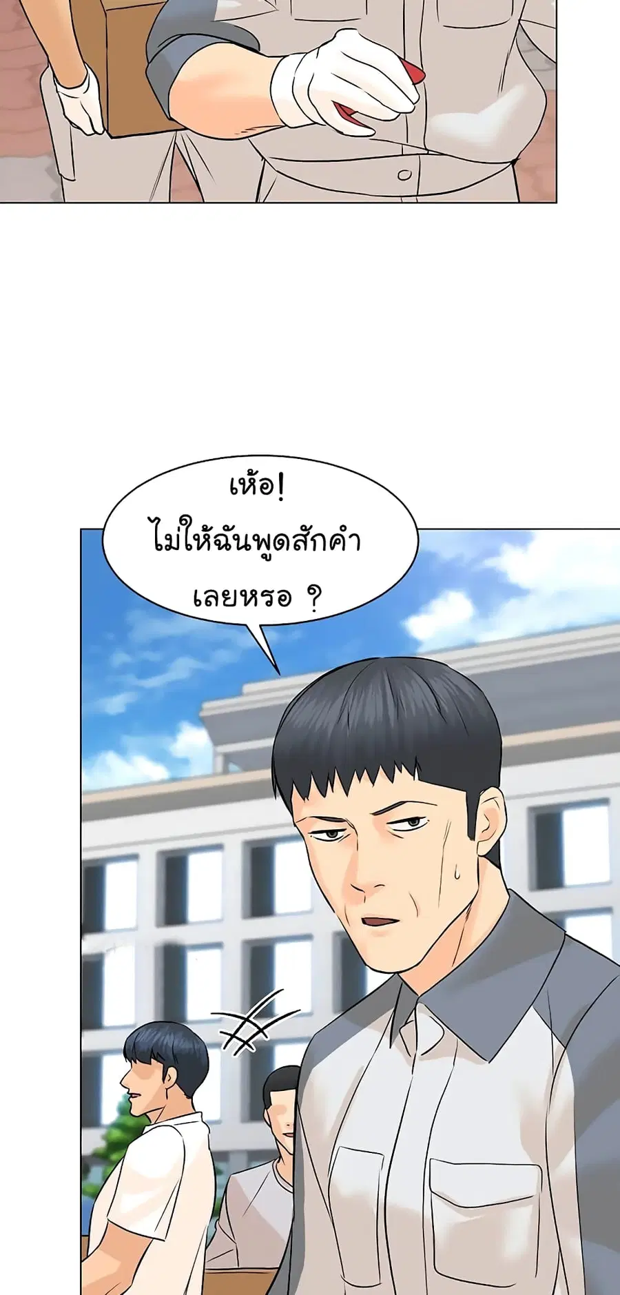 หน้า 39 จาก 77