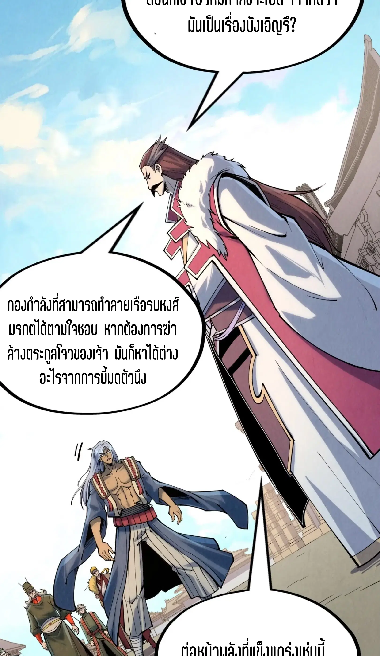 หน้า 46 จาก 61