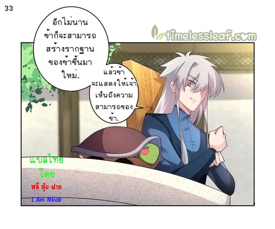 หน้า 34 จาก 38
