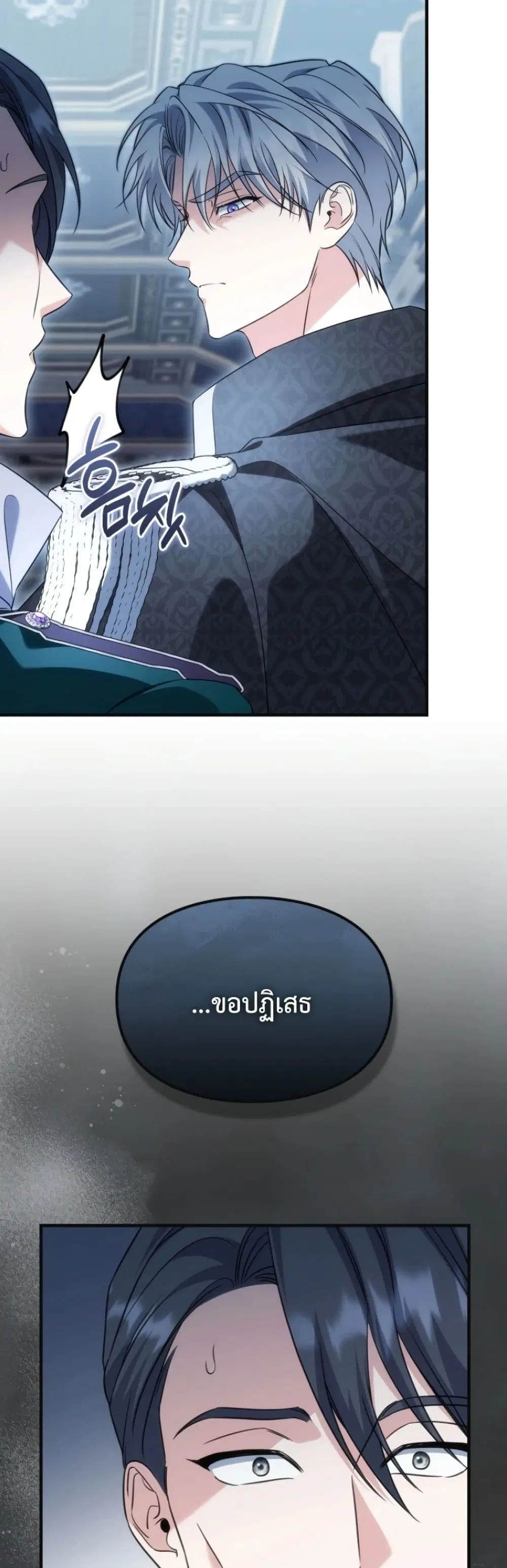 หน้า 39 จาก 52