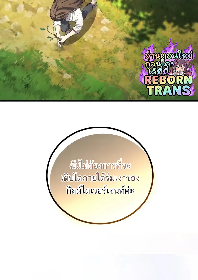 หน้า 80 จาก 127