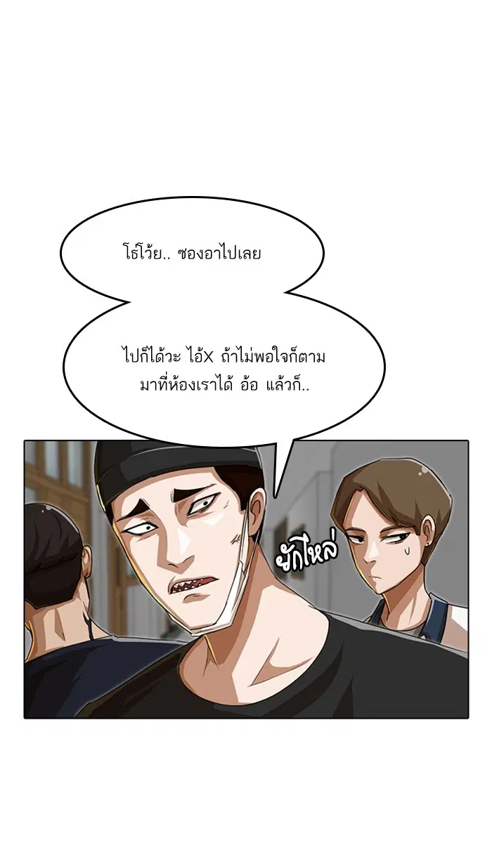 หน้า 52 จาก 91