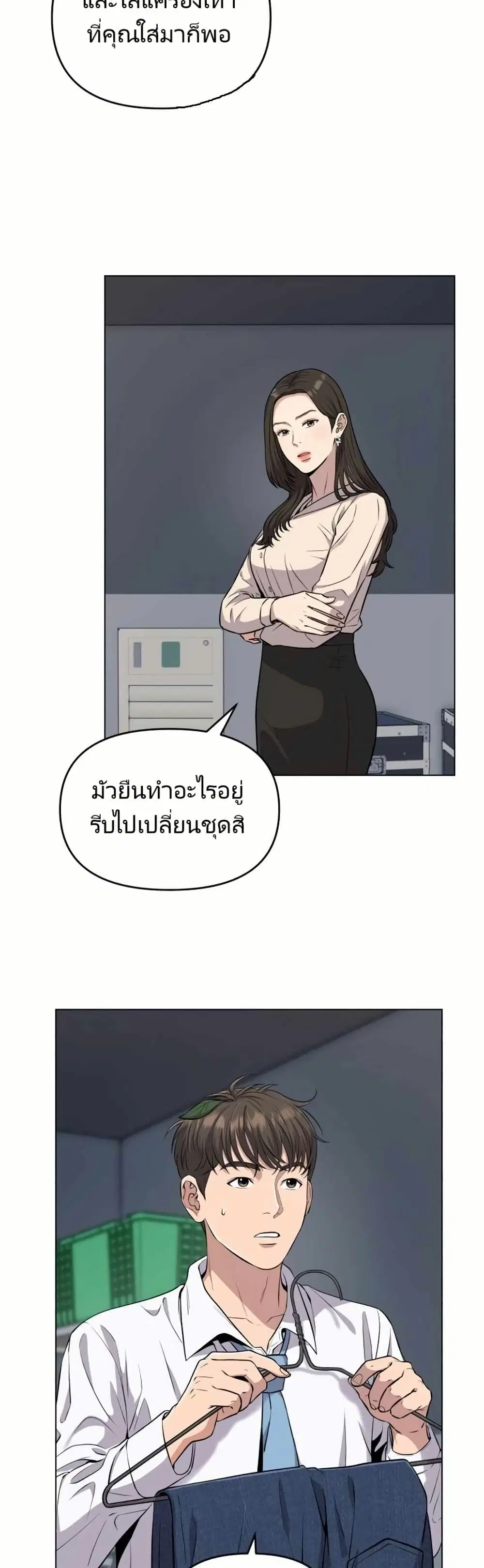 หน้า 25 จาก 51