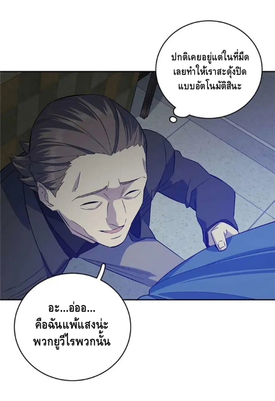 หน้า 12 จาก 25