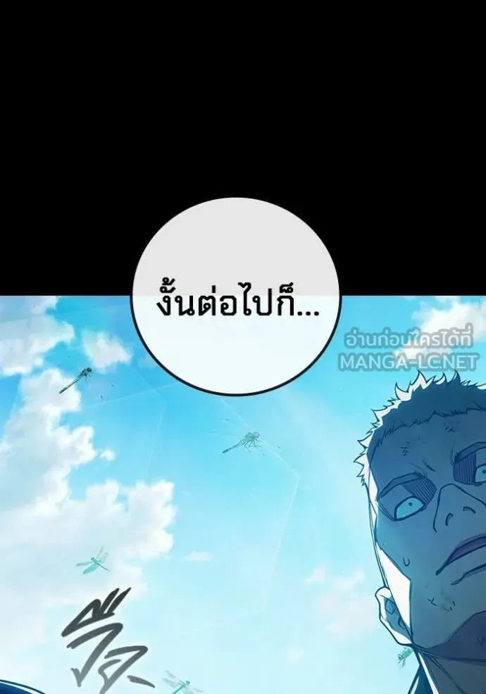 หน้า 80 จาก 233