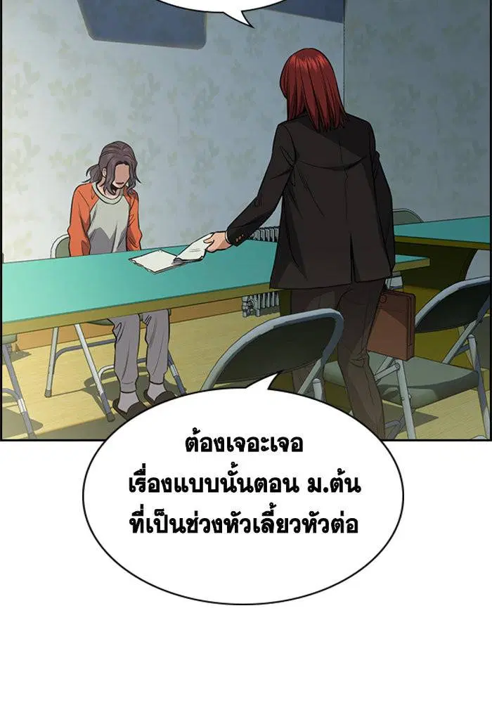 หน้า 129 จาก 137