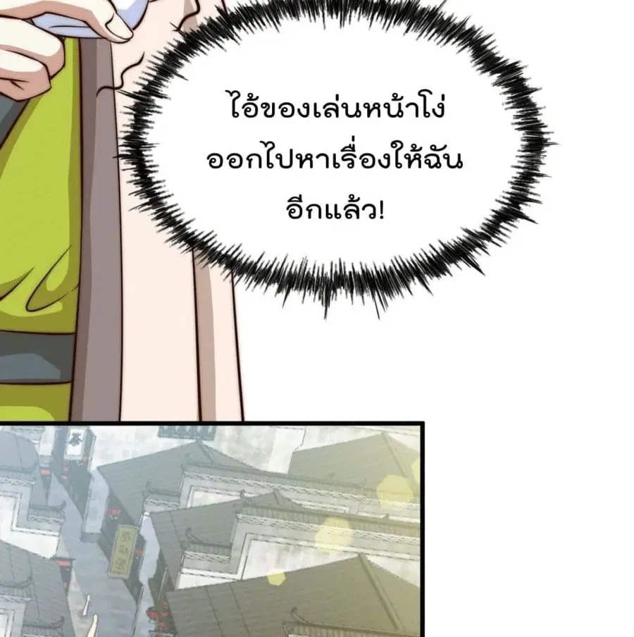 หน้า 8 จาก 127