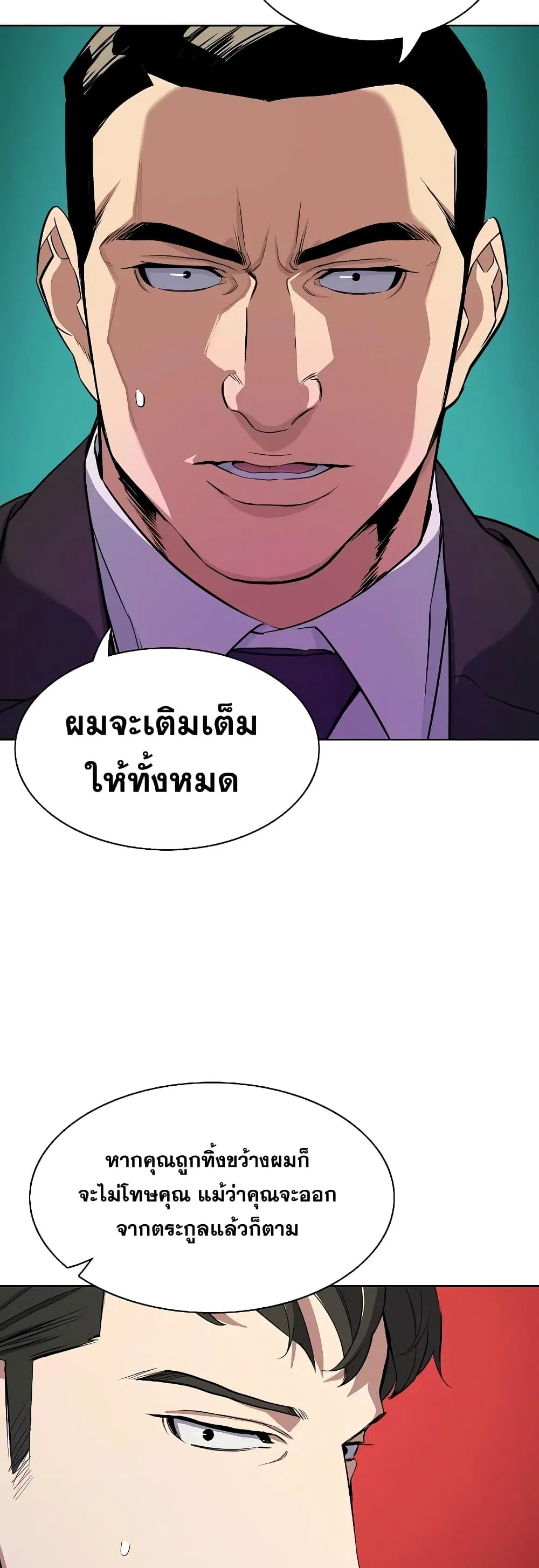 หน้า 57 จาก 72