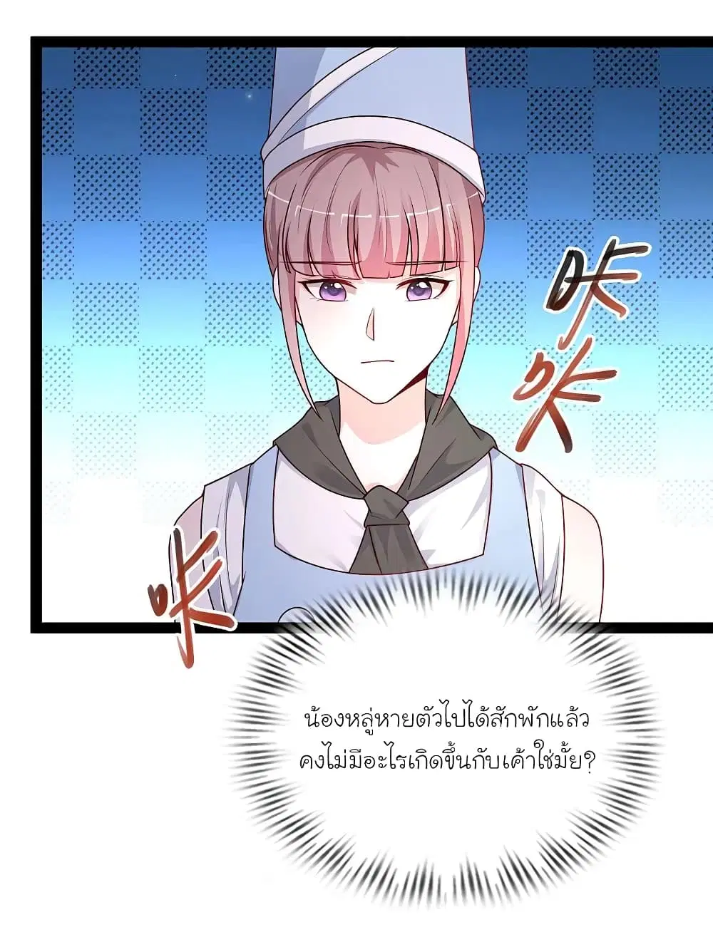 หน้า 8 จาก 28