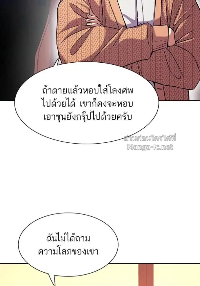 หน้า 27 จาก 123