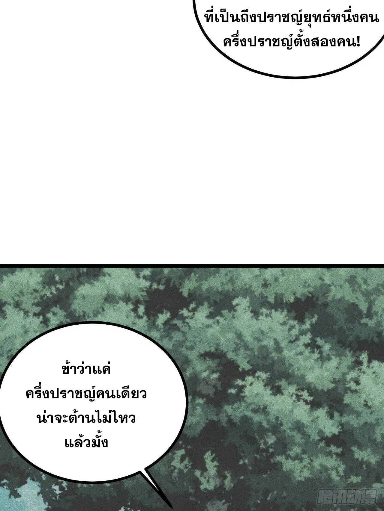หน้า 55 จาก 81