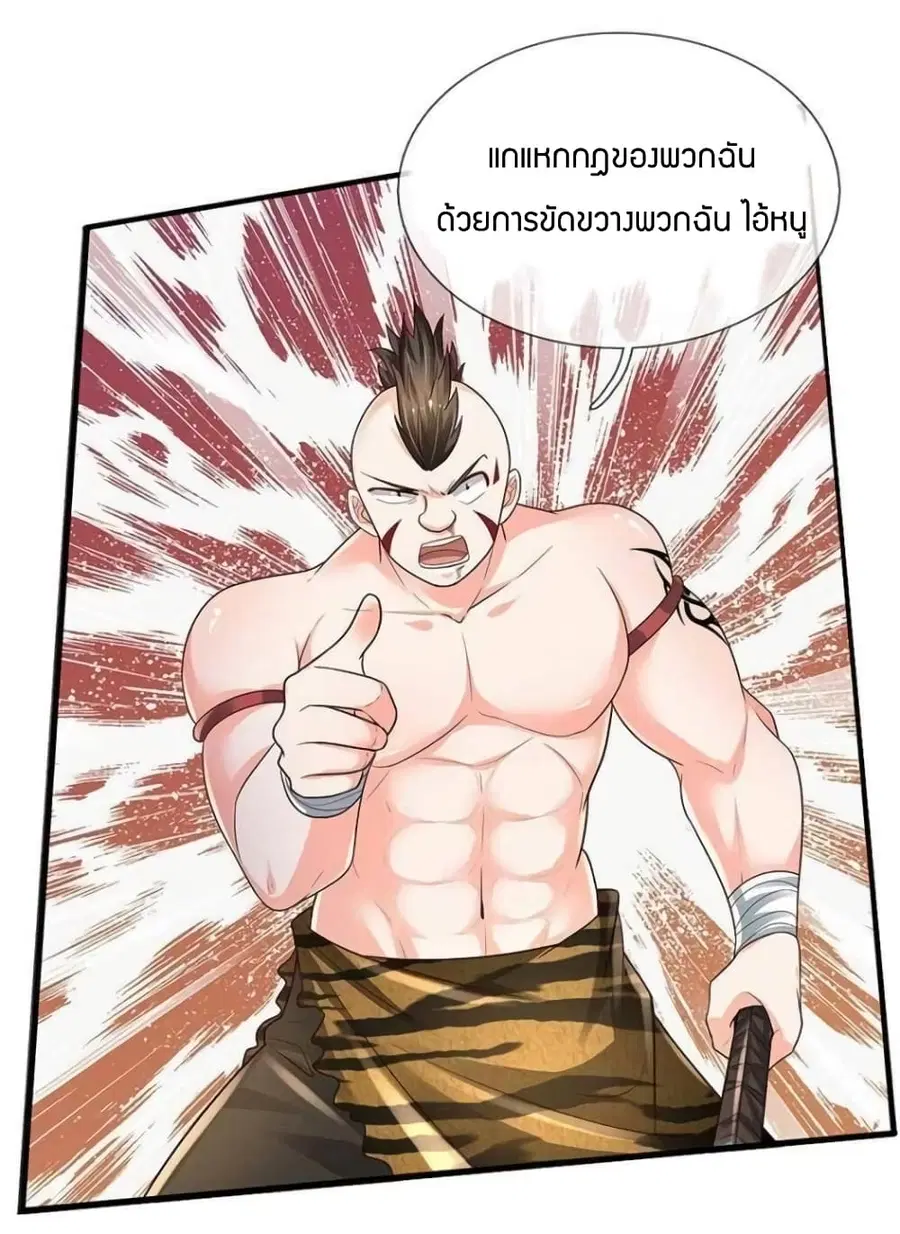 หน้า 26 จาก 31