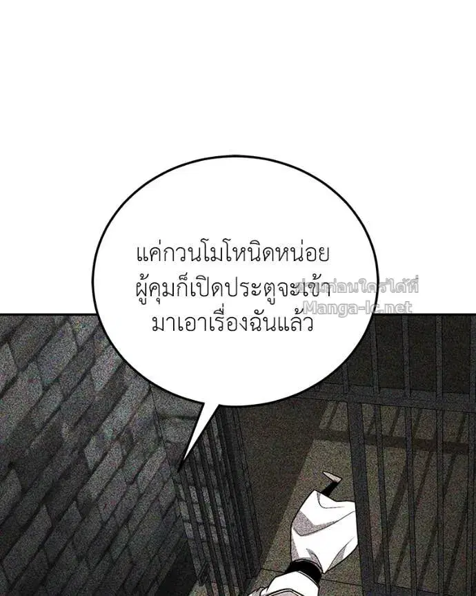 หน้า 74 จาก 151