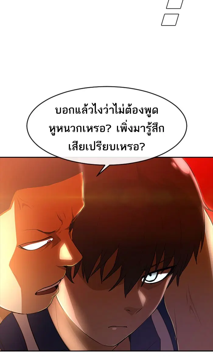 หน้า 15 จาก 99