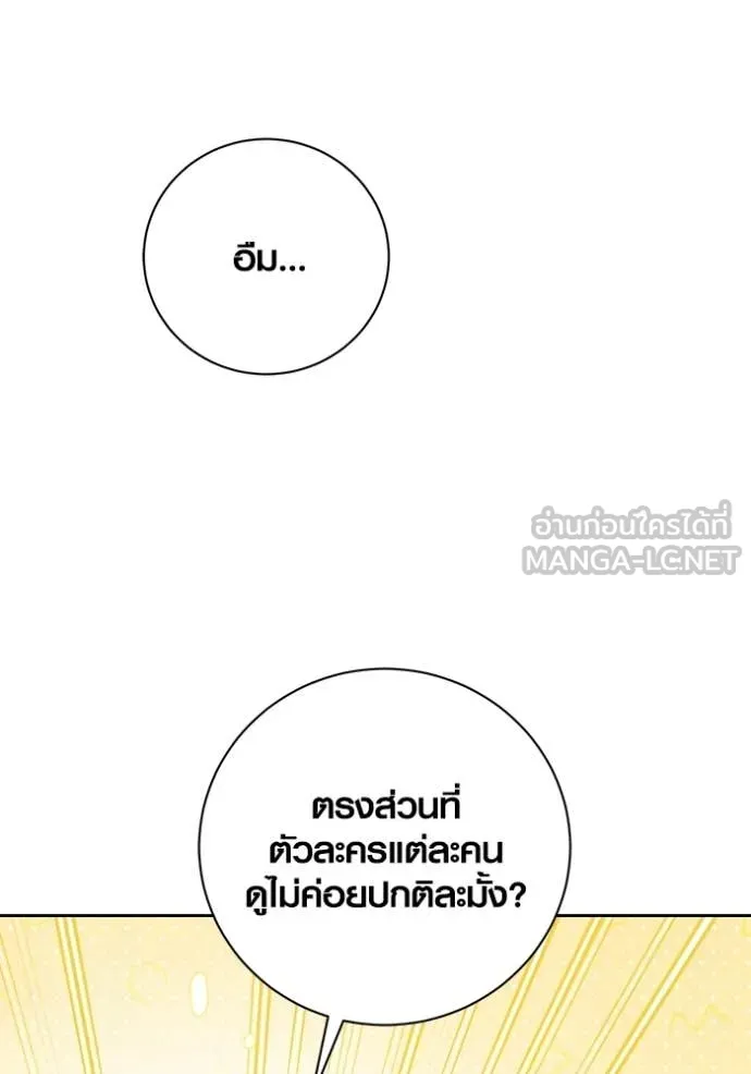 หน้า 7 จาก 133