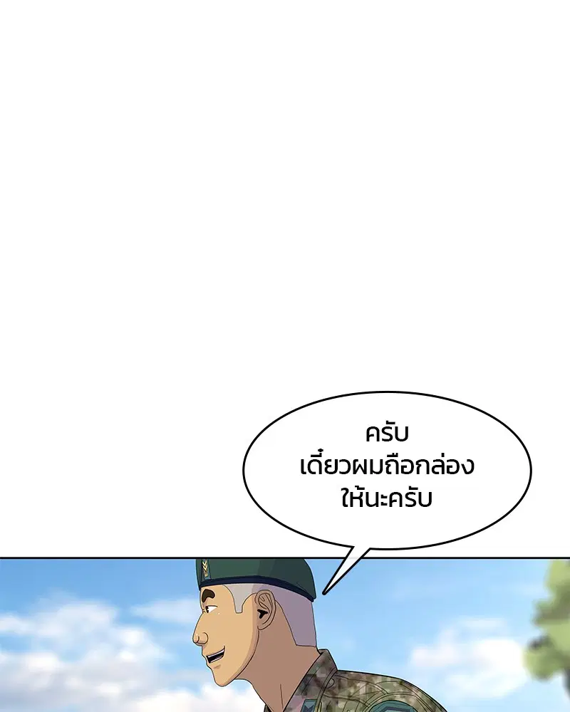 หน้า 49 จาก 104