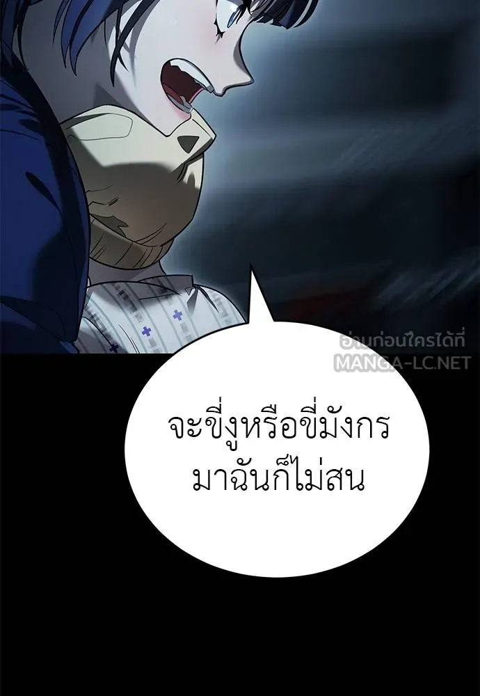 หน้า 125 จาก 185