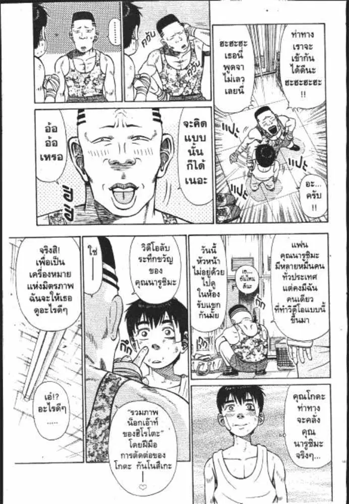 หน้า 2 จาก 29