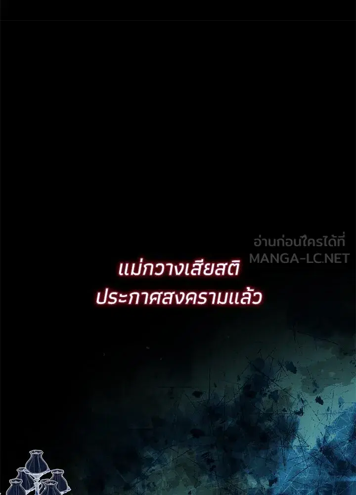 หน้า 129 จาก 137