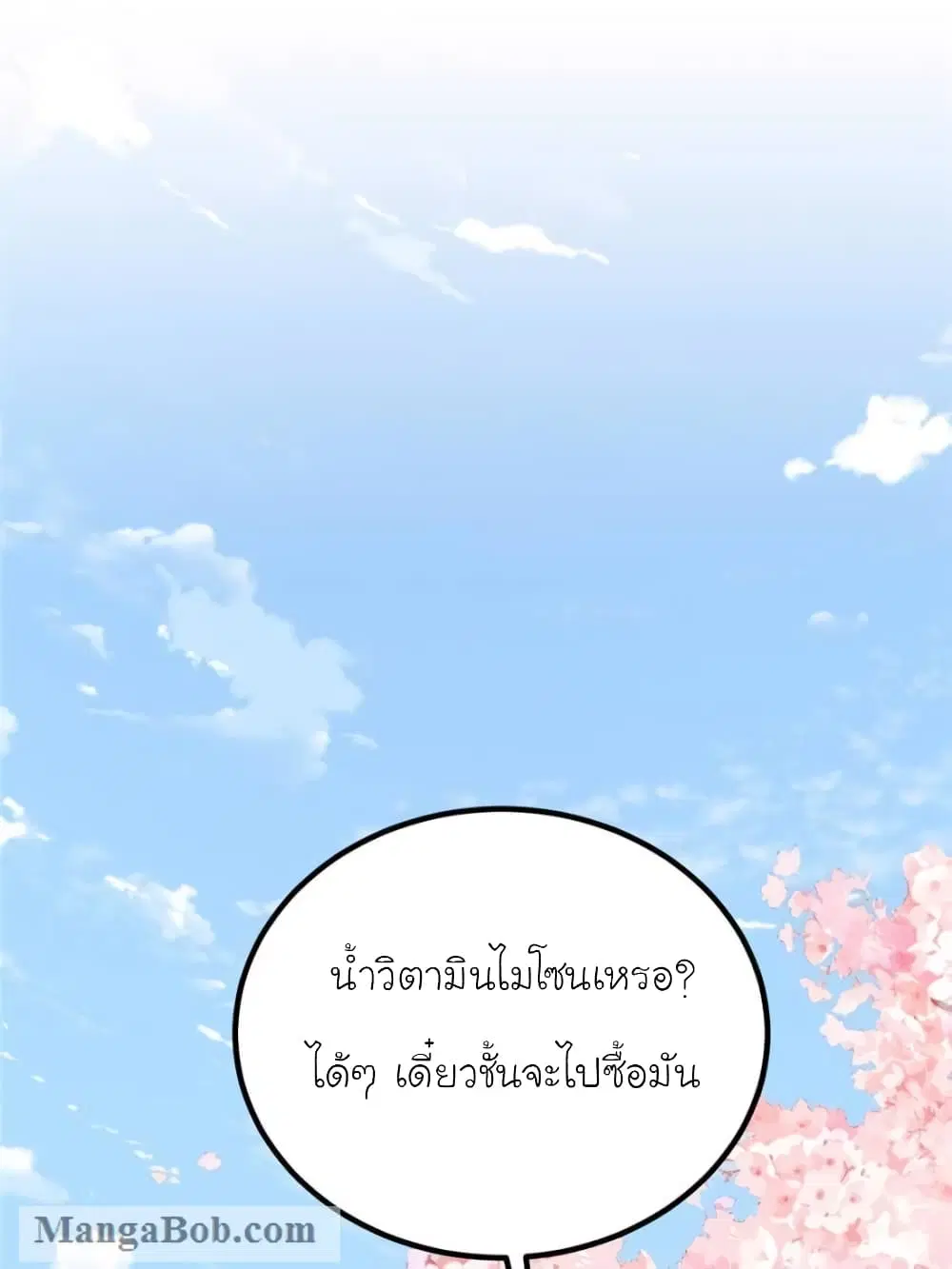 หน้า 9 จาก 61