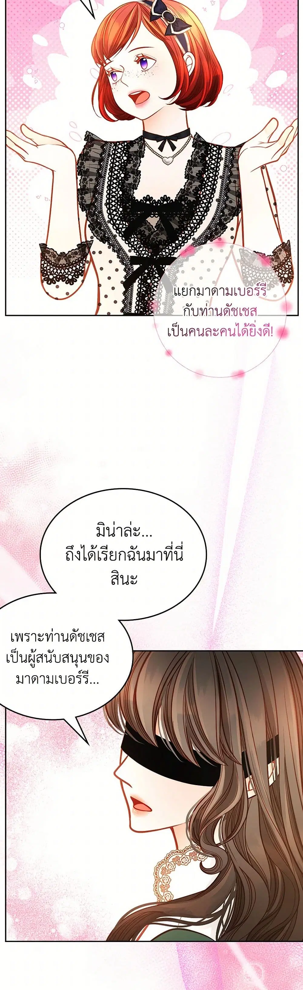 หน้า 13 จาก 38