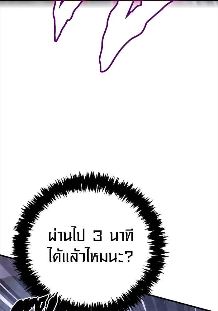 หน้า 187 จาก 207
