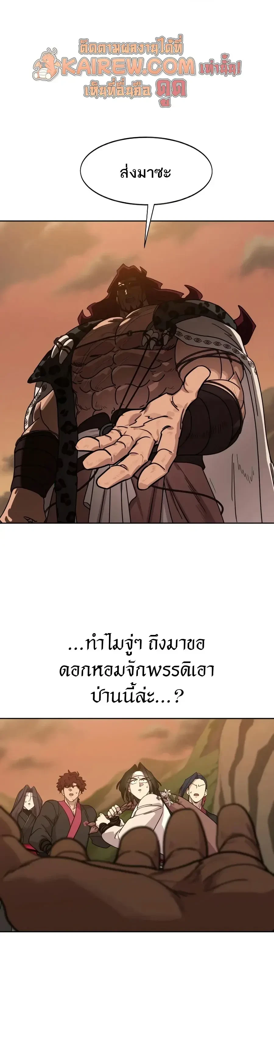หน้า 12 จาก 20