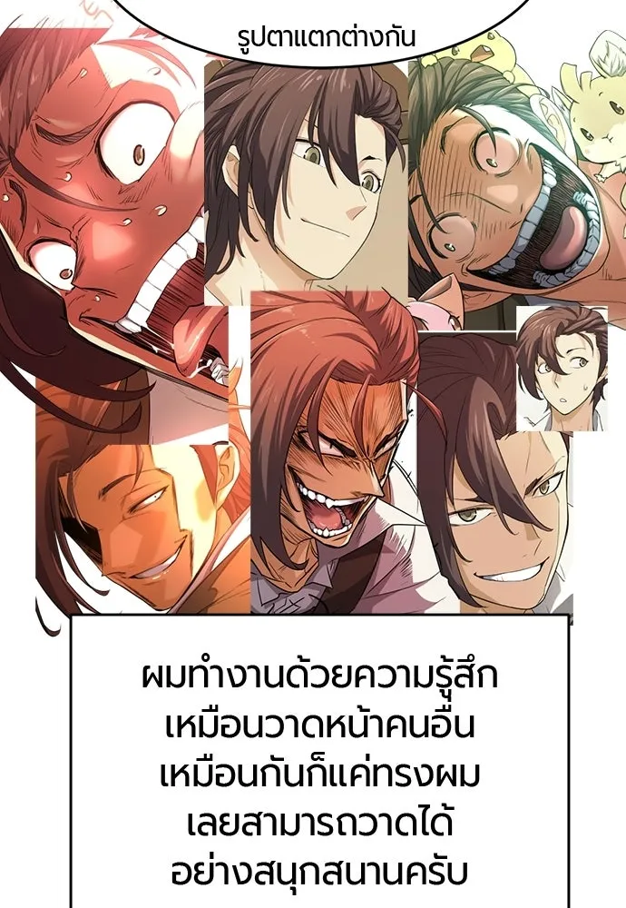 หน้า 158 จาก 235