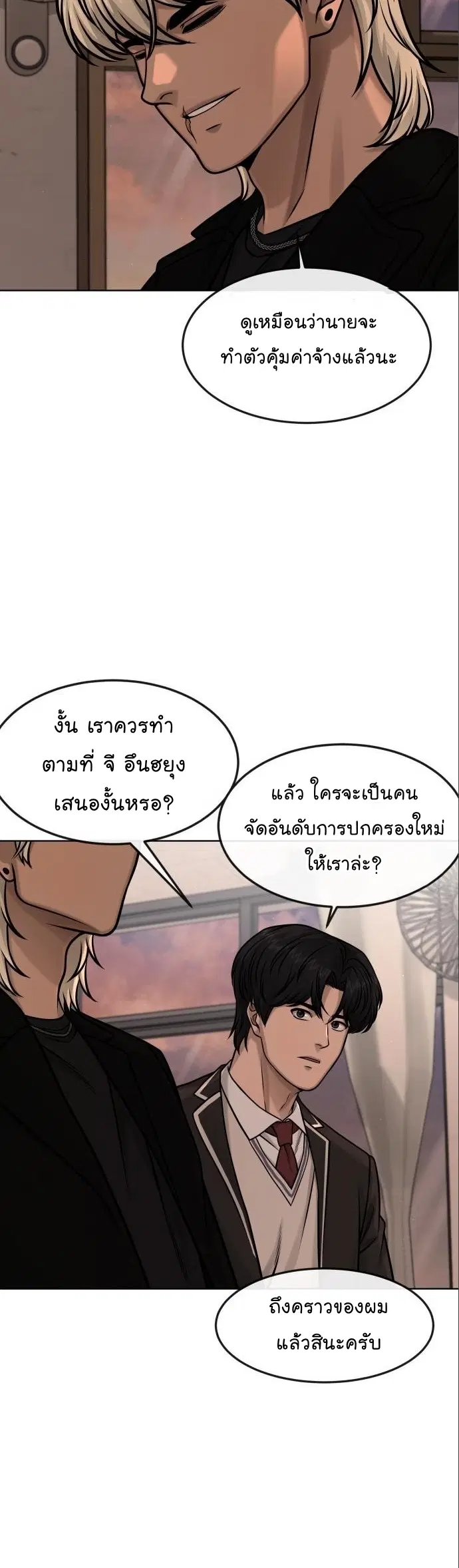 หน้า 23 จาก 82