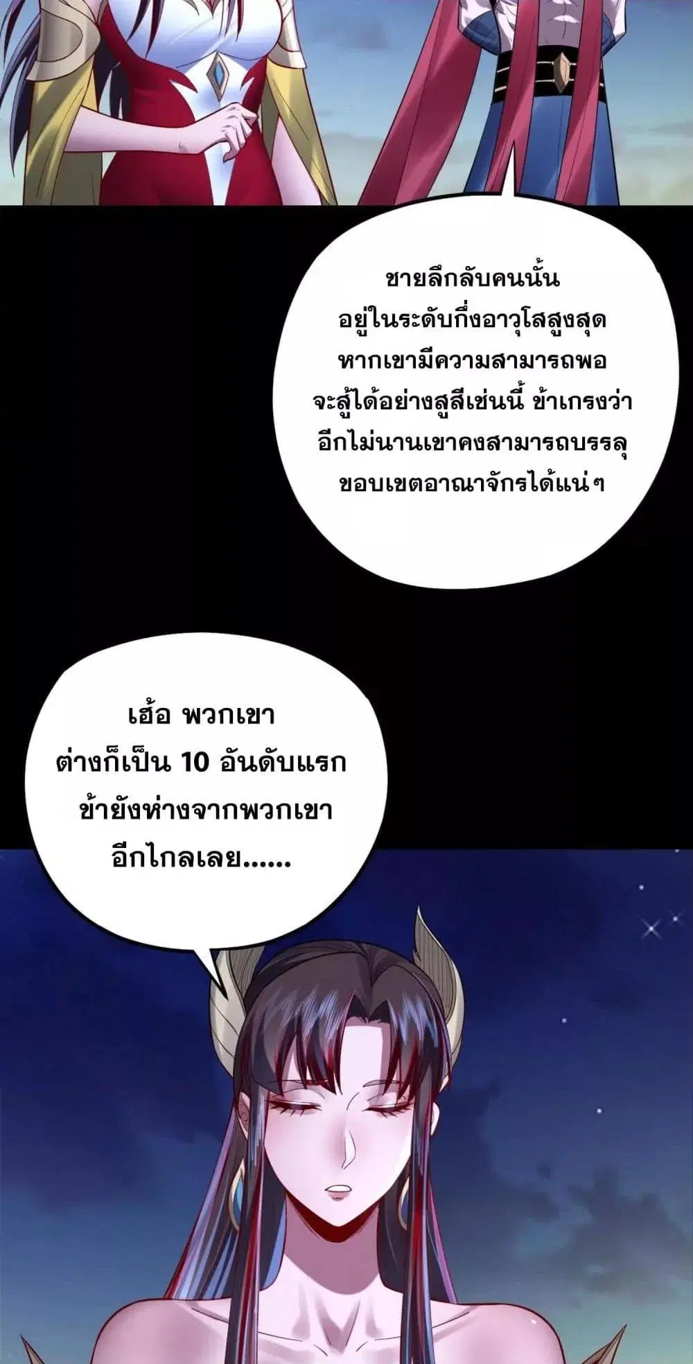 หน้า 18 จาก 53