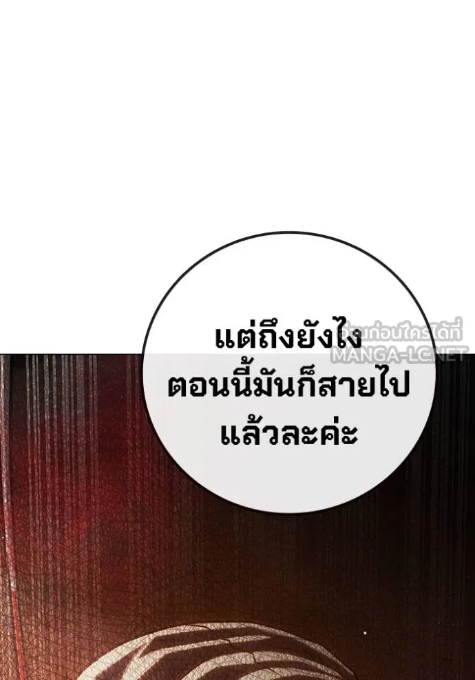 หน้า 90 จาก 202