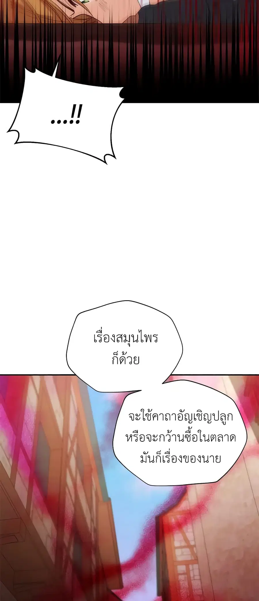 หน้า 15 จาก 46