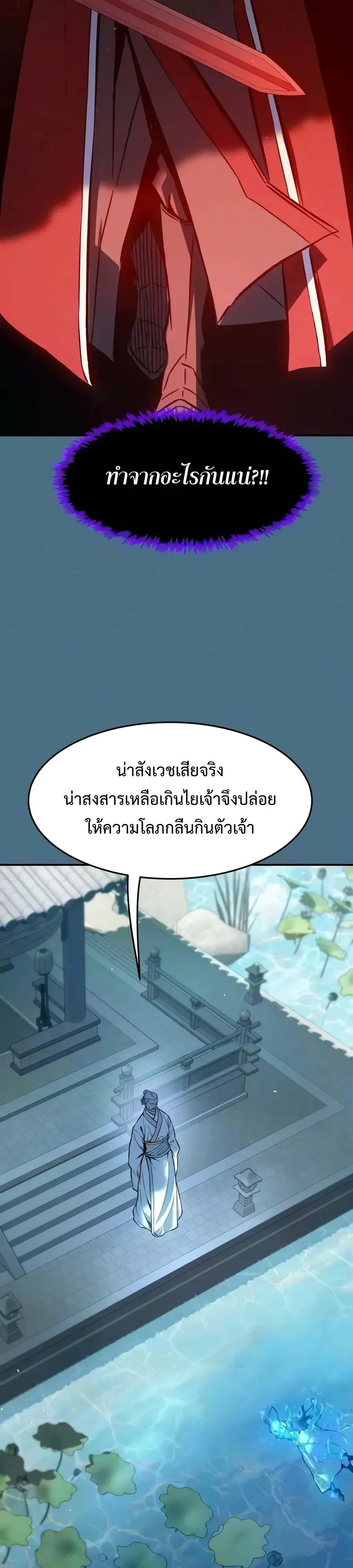 หน้า 18 จาก 46