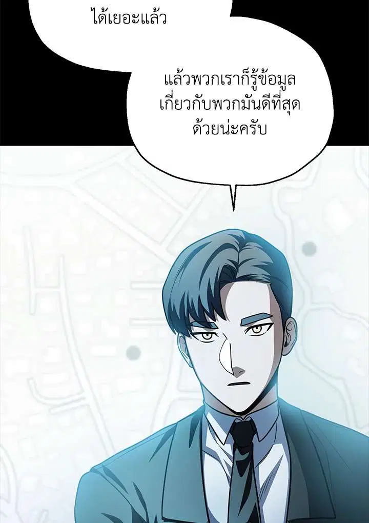 หน้า 84 จาก 115