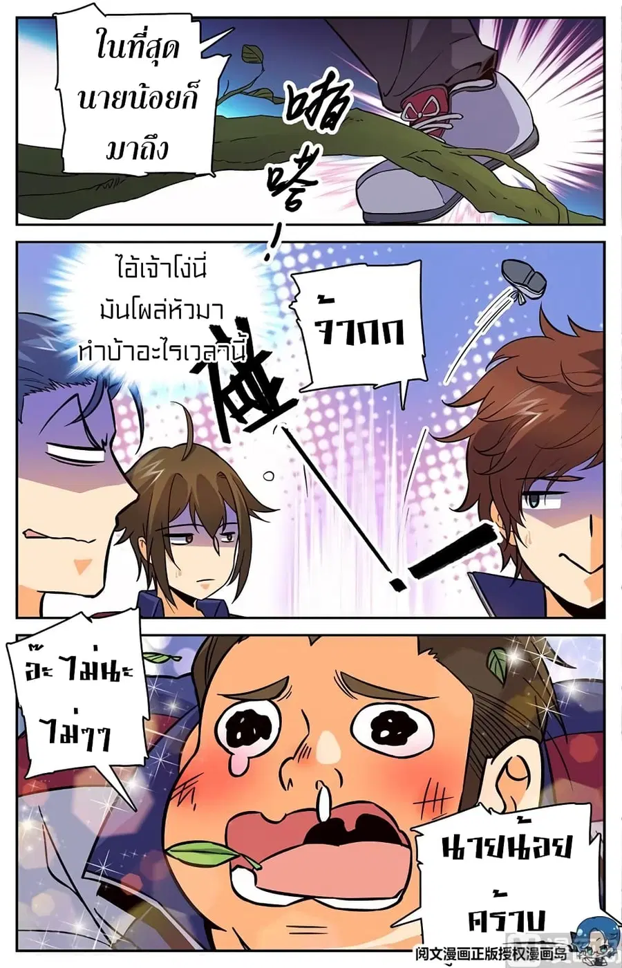 หน้า 3 จาก 12