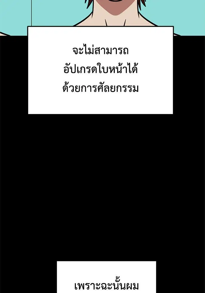 หน้า 50 จาก 166