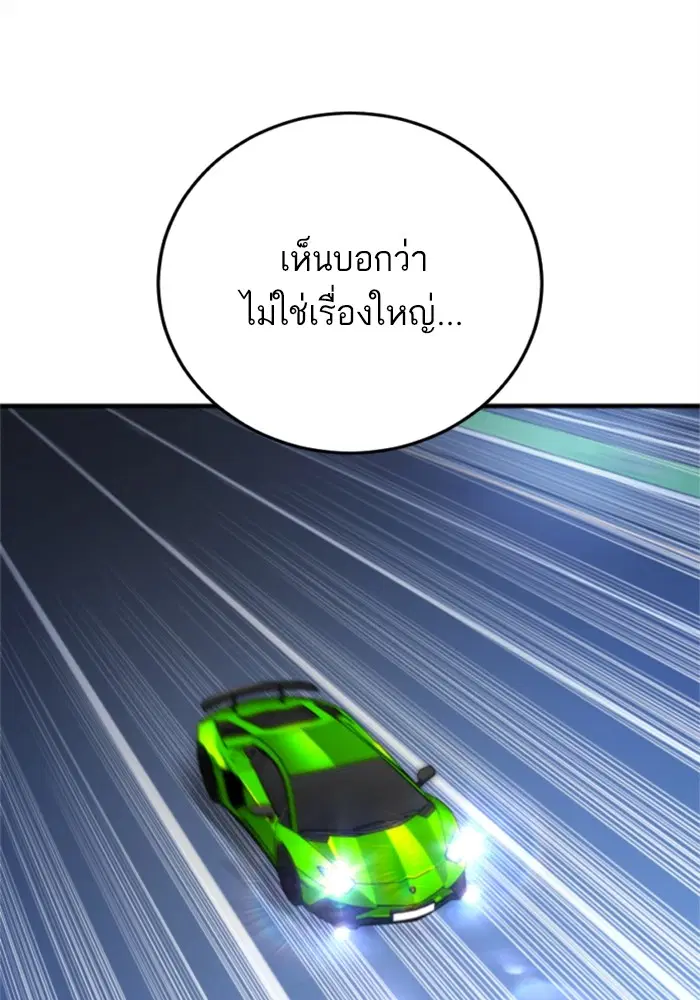 หน้า 127 จาก 252