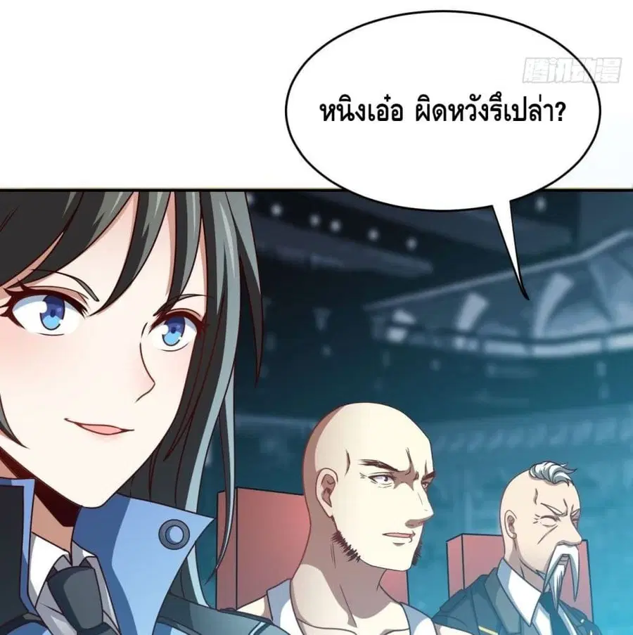 หน้า 30 จาก 97