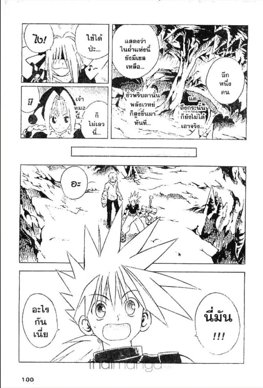 หน้า 14 จาก 16